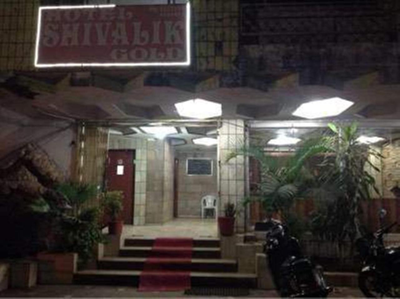 Hotel Shivalik Goldbhopal Zewnętrze zdjęcie